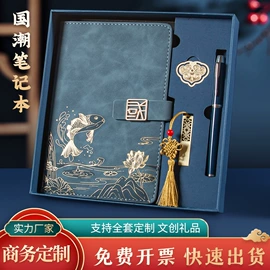 笔记本记事本;票据夹;文件袋