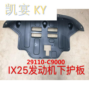 �m���IX25�l�әC���o��29110-C9000 �I��ˮ�����o��29110-F0000