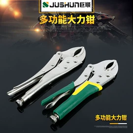 剥线钳;断线钳;压接钳