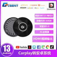 Горячая продажа carplay коробка проводной в беспроводной адаптация автомобиля для подключения смарт-системы Android Autoc aibox коробка