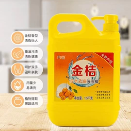 洗衣粉;护手霜;洗洁精