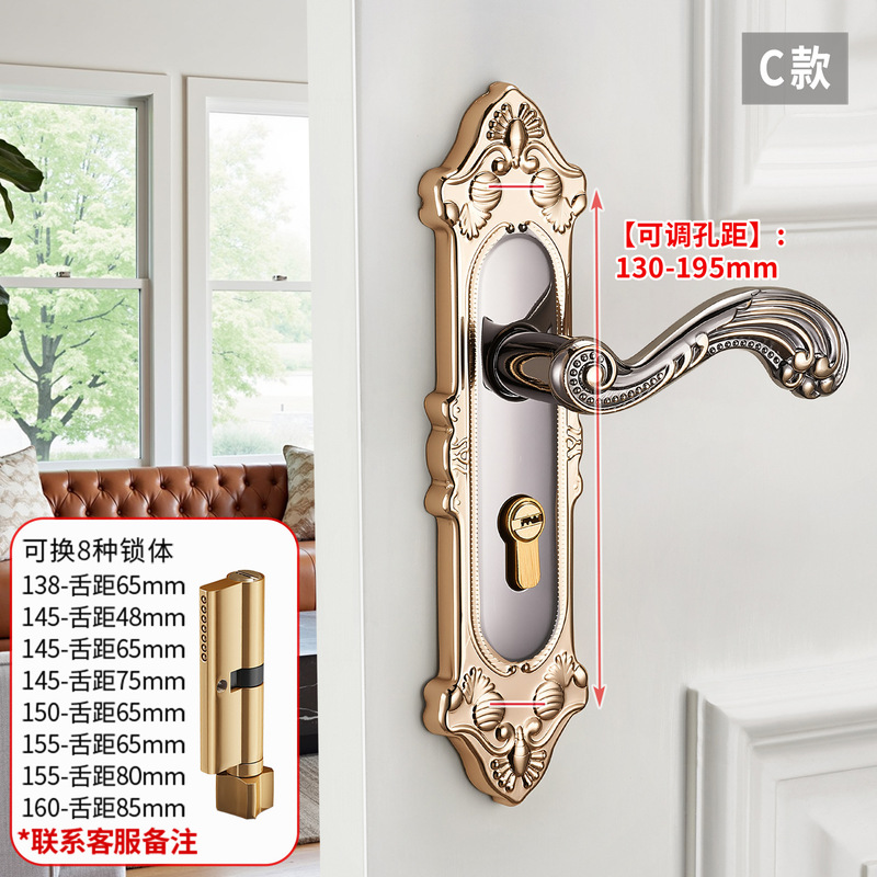欧式门锁家用通用型室内房门木门铝合金卧室门把手手柄静音锁子|undefined