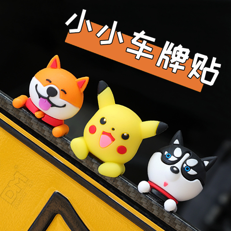 Car motorcycle license plate decoration electric car doll motorcycle pendant lying doll cute car decoration
