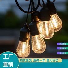 s14灯串跑马灯户外露营灯串太阳能氛围灯串营地帐篷装饰低压串灯