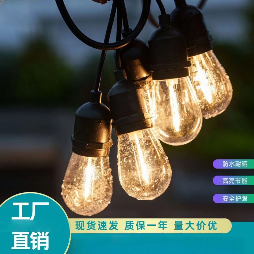 s14灯串跑马灯户外露营灯串太阳能氛围灯串营地帐篷装饰低压串灯