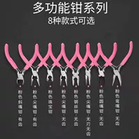 高耐磨性圆嘴钳2026工业级铬钒钢 - 电子电工珠宝专用 | 1688采购百科