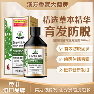 ��۝h����ș����Óϴ�lˮ300ml��Ó�l�̰l���l��ƷƷ�ƿ�����