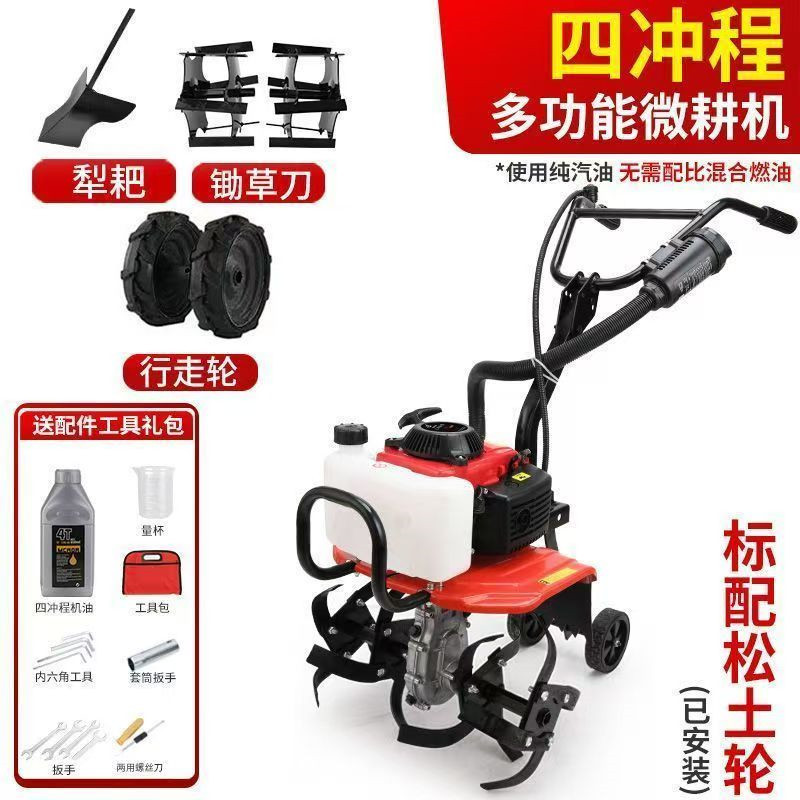 Мини-культиватор бензиновый Zhongfan многофункциональный