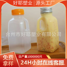 PP耐高温食品级塑料奶茶瓶 果汁密封瓶 饮料灌装瓶牛奶瓶220ml