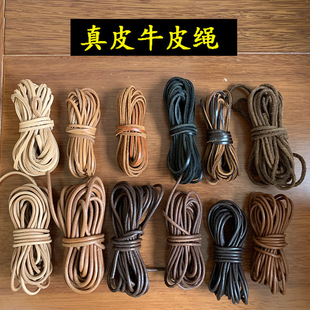 �^��ţƤ�K�A�K��Ƥ��Ƥ�K��ɫֲ����DIY��朵����K�p���������