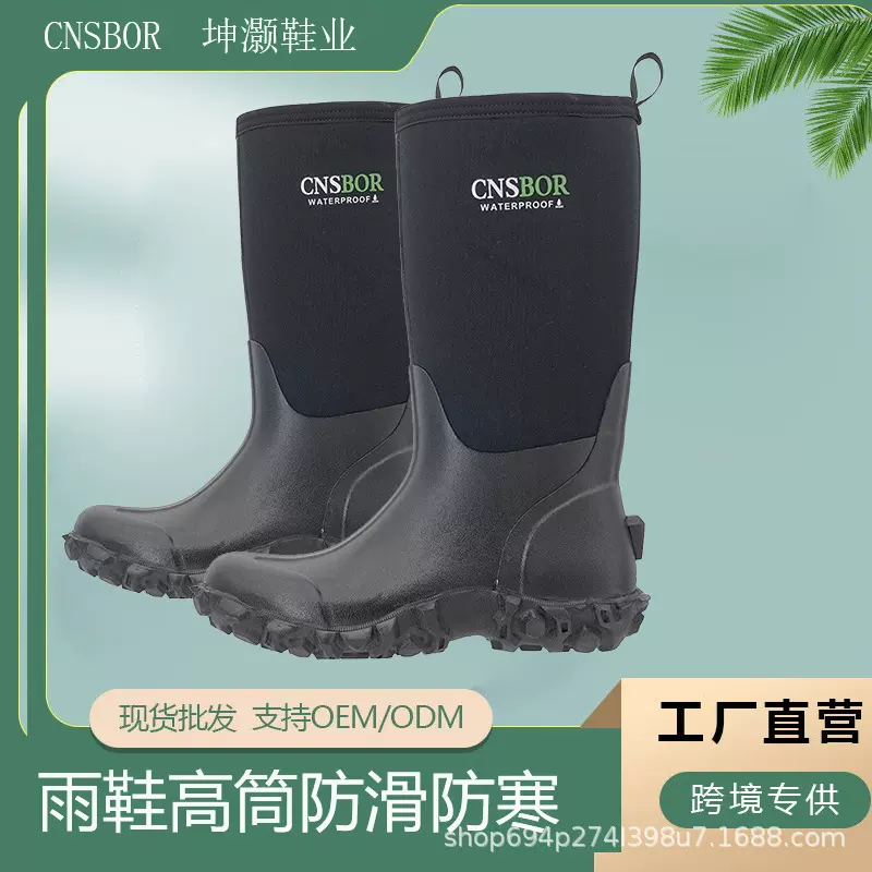 雨鞋男款防滑耐磨绝缘橡胶雨靴男士防水钓鱼鞋跨境代发批发耐穿