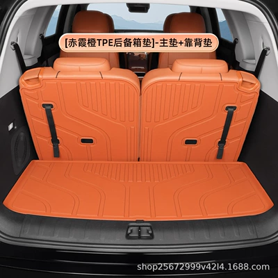 Trunk Mat, Leapmotor C16 trunk mat, 24-27 - six-seater-crimson-orange-tpe-trunk-mat-main-mat-backrest-mat-zero-run-c16