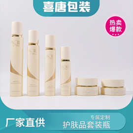 厂家现货细高化妆品分装瓶旋盖水乳瓶按压泵头精华膏霜瓶定 制