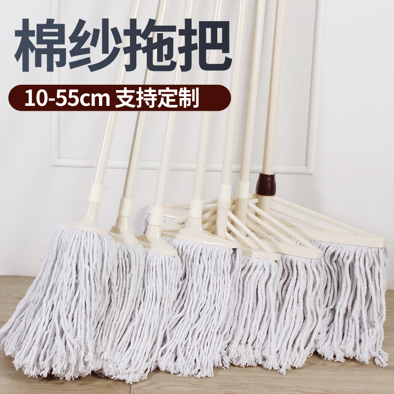 Household cotton fiber mop old-fashioned mop floor mop hotel large stainless steel long handle cleaning mop bucket