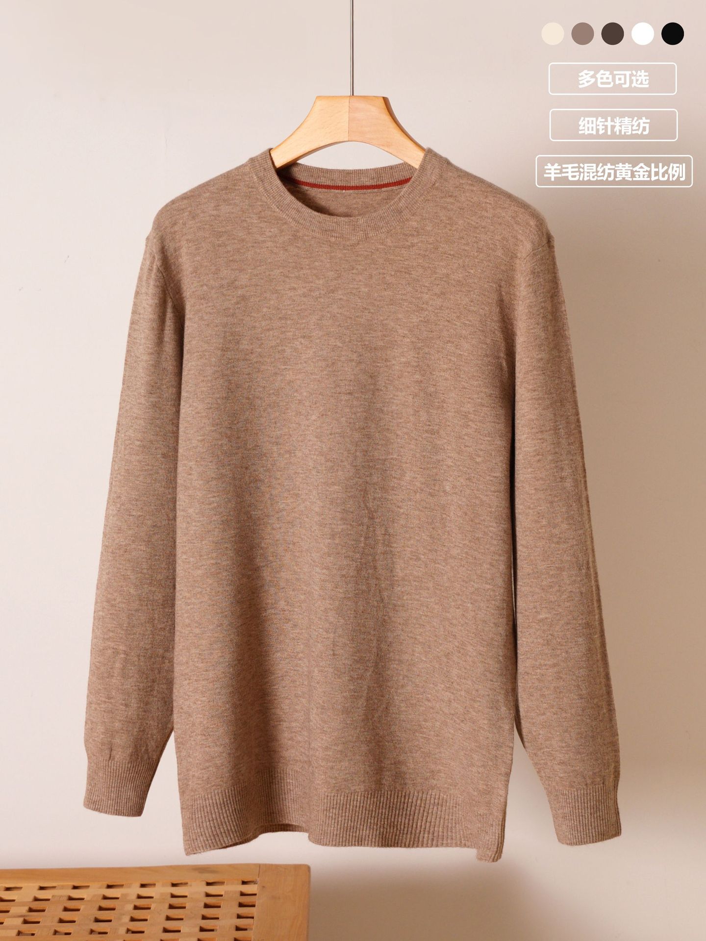 Suéter de cuello redondo de hombre otoño y invierno nuevo color sólido jersey de punto camisa de fondo camisa de ventana perezosa con la tendencia de la camisa superior