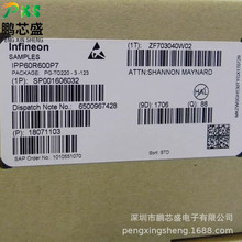 IPP60R600P7 丝印60R600P7 原装全新 IPP系列N沟道MOS管650V6A