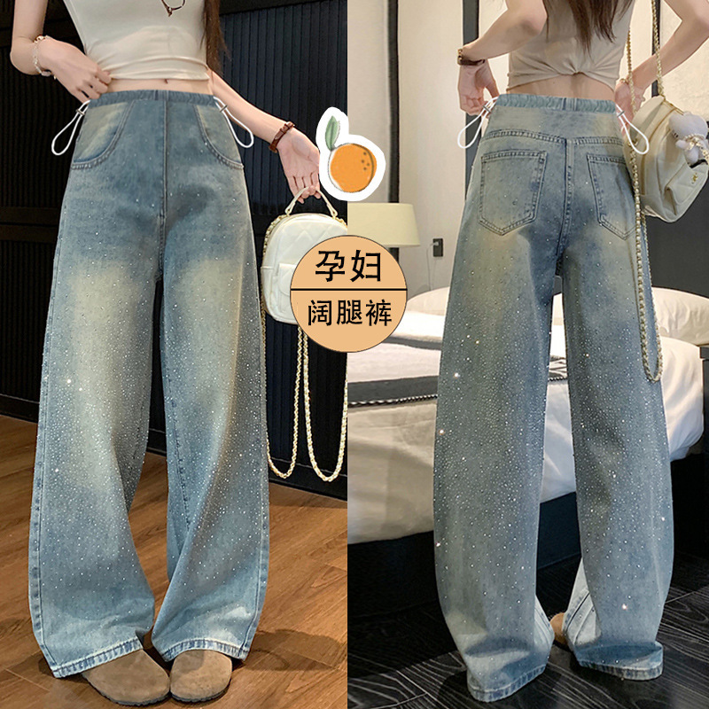 Maternity Wear American-Style Starry Denim Pants High-Waisted Drawstring Wide-Leg Long Pants with a Stylish Design, Floor-Length Pants, 2026 New Model Maternity Wear American-Style Starry Denim Pants High-Waisted Drawstring Wide-Leg Long Pants with a Stylish Design, Floor-Length Pants, 2026 New Model