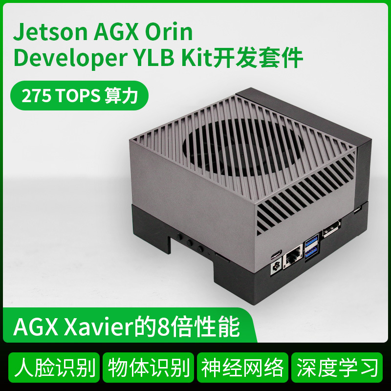 Плата разработки Nvidia Jetson Agx Orin AI комплект базовая плата Xavier NX