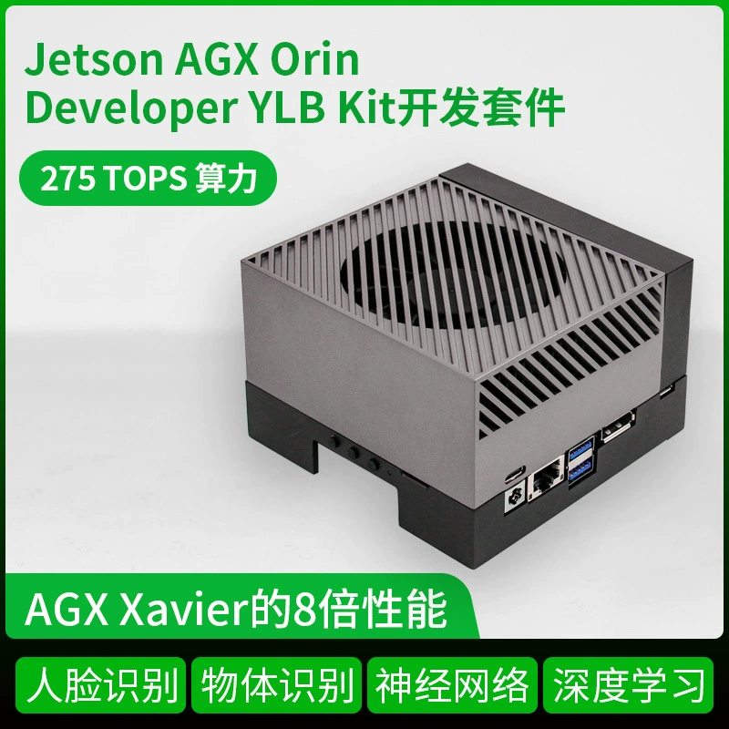 Nvidia Jetson Agx Orin development board AI kit core board Xavier NX