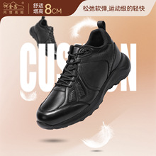 何金昌男鞋秋季新款商务休闲皮鞋男士黑色通勤鞋真皮运动鞋男8CM