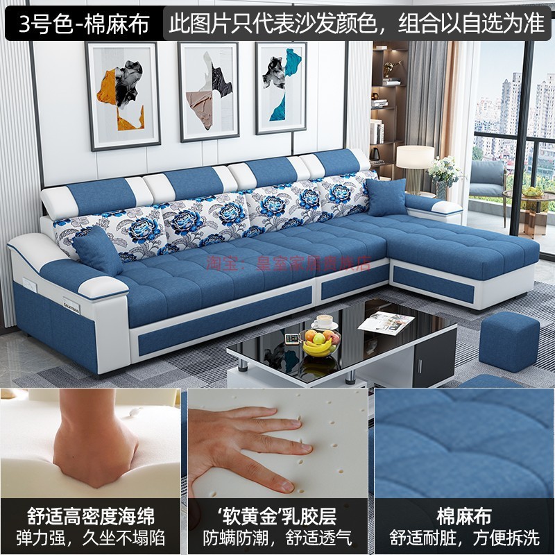 布艺沙发现代简约小户型科技布家用家具组合2025新款客厅出租房|undefined
