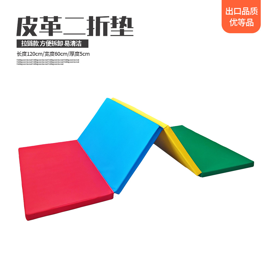 40% de descuento 240 * 120 * 5cm