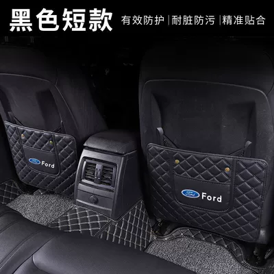 children, backrest protection and wear resistance | Chair back anti-kick pad - single-short-style-black-black-line-thick-and-wear-resistant-ford-car-logo