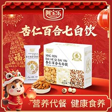 ���������ʰٺ��߰��700g����ͷ��������ܠI�B�_�{�Ʒ�������b