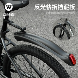 自行车装饰;骑行面罩;自行车包