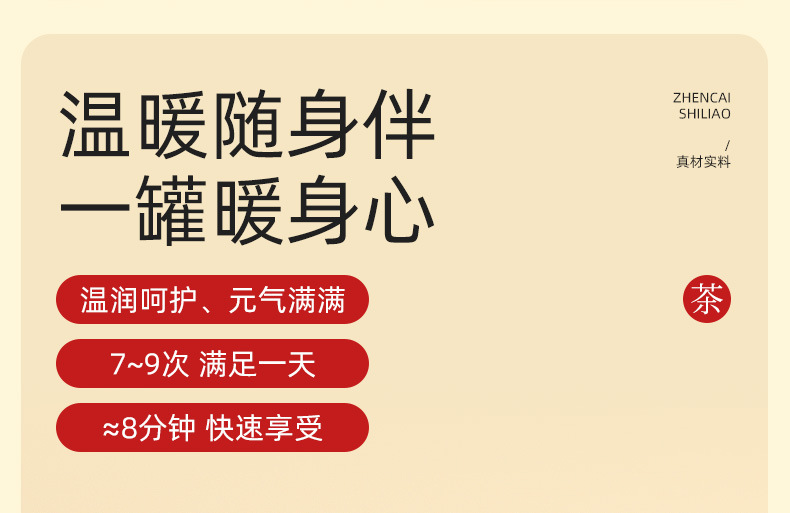Yuanqi Sibao Tea Energy Four Treasure Herbal Tea Bags Mai Dong Huang Qi Dang Shen Xi Yang Shen 180g preparation