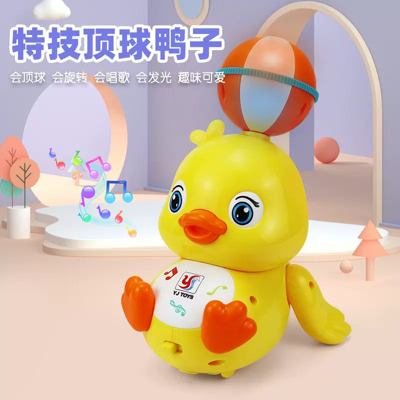 跨境新品灯光音乐电动万向特技顶球鸭子360度旋转卡通鸭儿童玩具