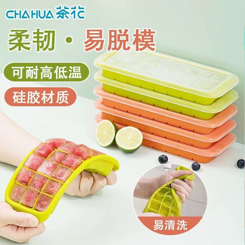 Food silicone, ice cubes for commercial use for home use, mold