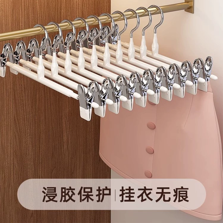 Вешалка для брюк с пластиковым покрытием, вешалка для брюк из нержавеющей стали, вешалка для хранения брюк, домашняя нескользящая вешалка для одежды JK, зажим для юбки, оптовая продажа