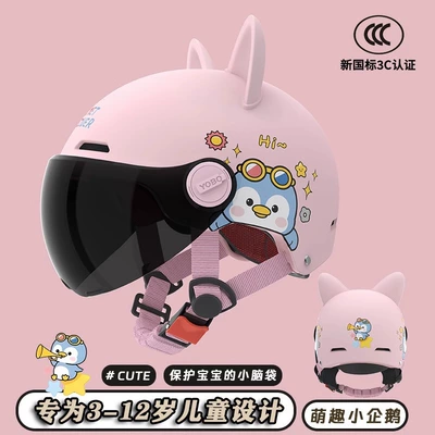 New national standard 3c certification: Motosiklet kaskı (dəbilqə) - pink-penguin-3c-sunscreen-short-glassescat-ears-3c-childrens-helmet