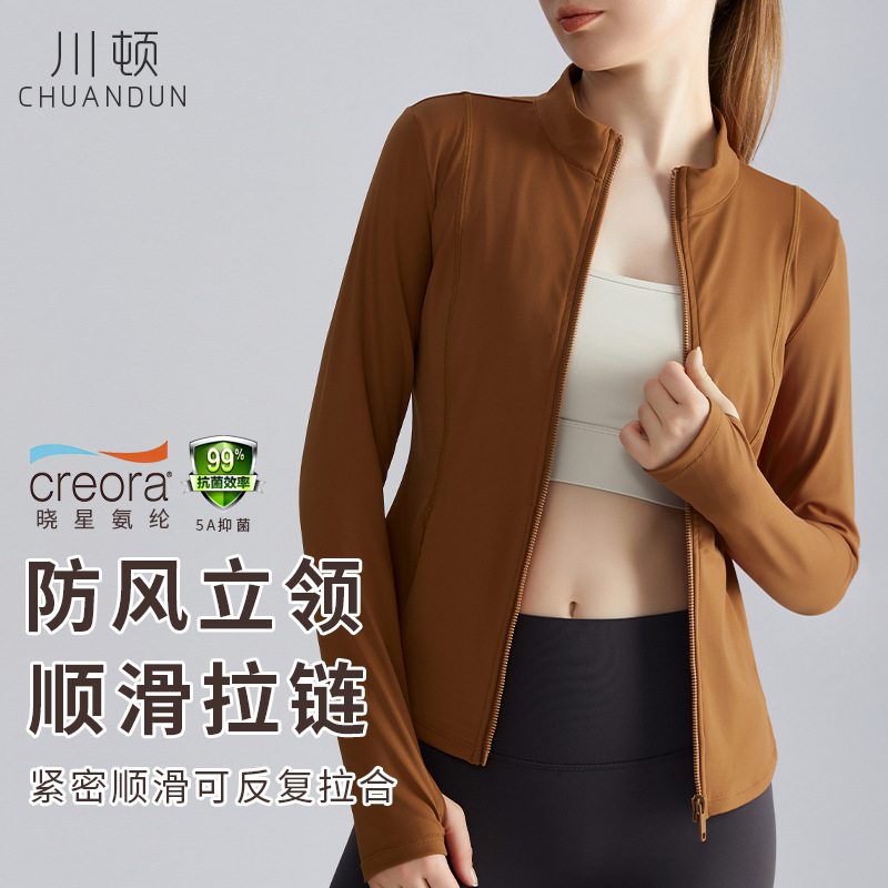 Chuandun Autumn Vertical Collar Sports Coat Women's Zipper Cardigan Slim-fit Slimming All-match Running Long-sleeved Yoga Suit Autumn and Winter