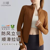 Осенняя спортивная куртка Chunton с вертикальным воротником женский кардиган на молнии тонкая и дикая беговая одежда для йоги с длинными рукавами осень-зима