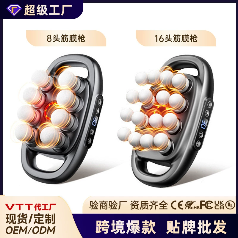 Трансграничный массажный пистолет для фасций с 16 насадками, 20-насадочный, 8-насадочный массажер для мышц, электрический мощный многонасадочный массажный пистолет для фасций от производителя