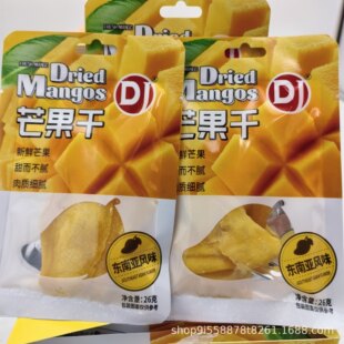 DJâ��������26g*20����С���b���ΌWУ�k���ҵķ�����ʳ�����С