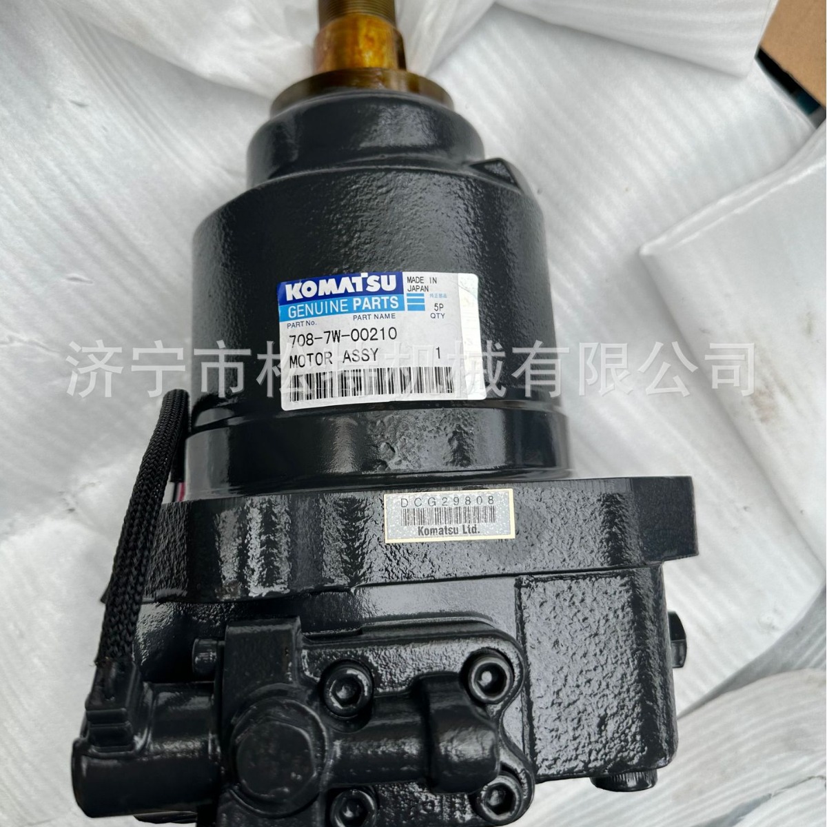 WA600装载机风扇马达708-7W-00210