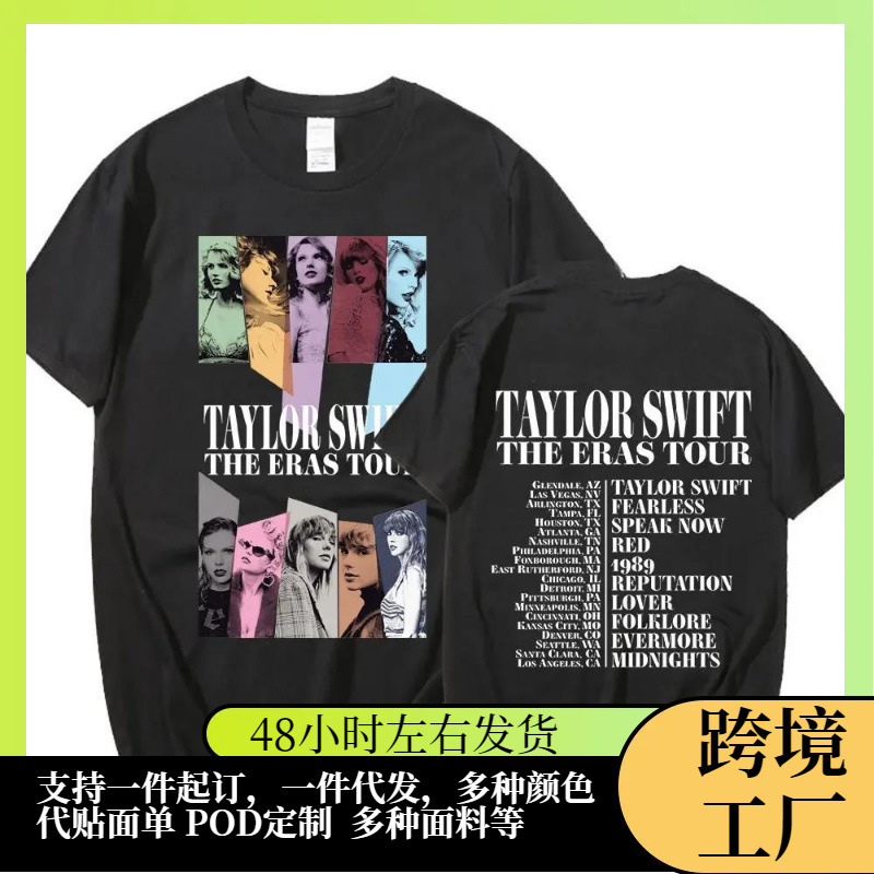 Popular Women T-shirt Taylor T-shirt Vintage Female Swift Short Sleeve Tee Shirt Fan for Summer Fashion Print Tee Shirt