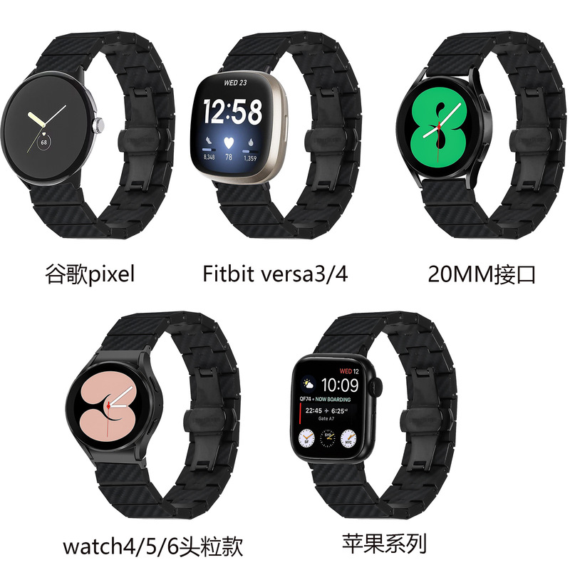 Suitable for Apple 10 Samsung Carbon Fiber Watch Strap Google Pixel1/2 New Waterproof Carbon Fiber Metal