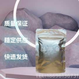 CP级蔗糖（ α-乳糖水合物，CP标准）99% 	5989-81-1