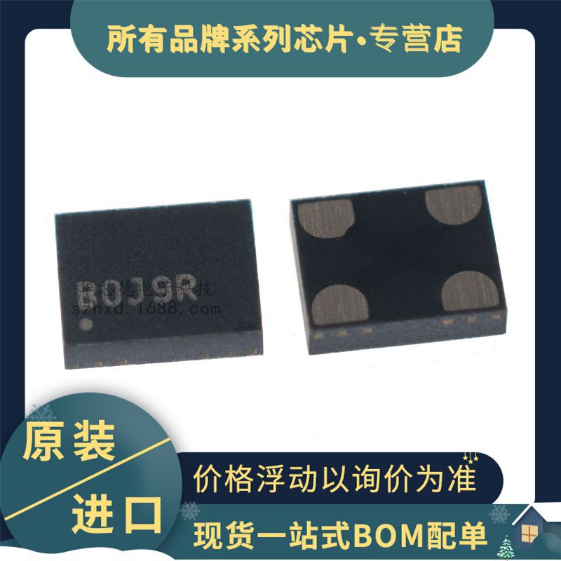 SITIME工业级贴片SIT1602AI-22-33E-48.000000E 标准时钟振荡器4P