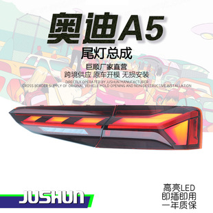 �m���17-20��W��A5β�����ɸ��b�¿����LED��܇��ˮ�D���β��