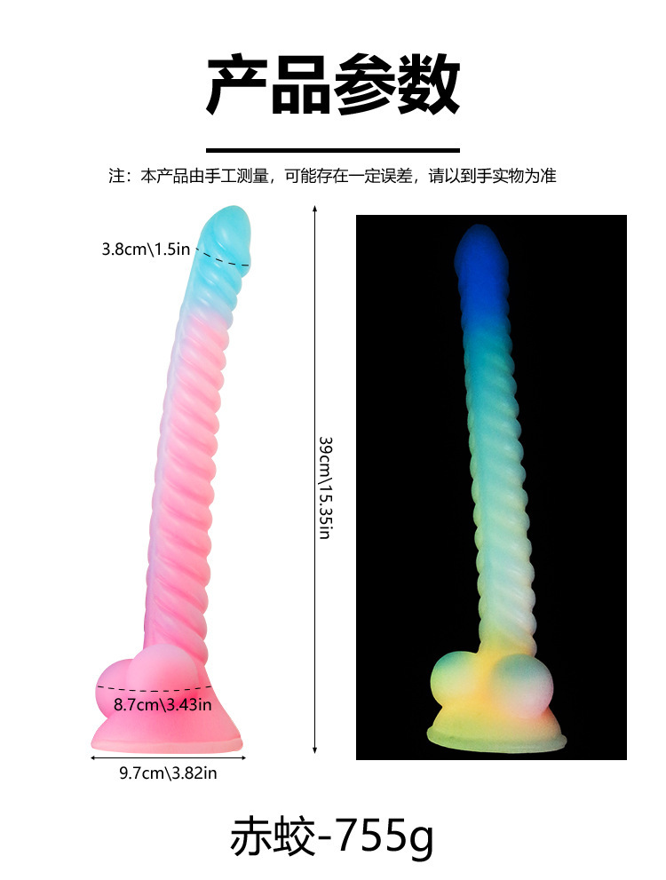Glow-in-the-Dark Silicone Anal Beads, Special-Shaped Anal Plug, Gradient Color — detail image 15