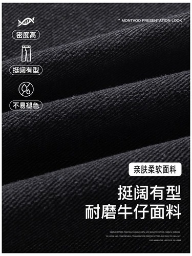 NASA vintage straight-leg jeans for men, suitable for spring and summer, American-style loose flare drawstring casual long pants