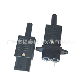 Supply AC power socket Pin word fiberglass female seat high power power connector male and female plug socket