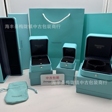 T家项链戒指手镯手链包装盒专柜皮款绿色高档首饰包装礼盒 首饰盒