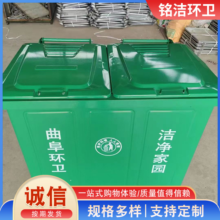 厂家供应 垃圾桶 1100升铁质垃圾箱 660l户外环卫挂车 大垃圾桶