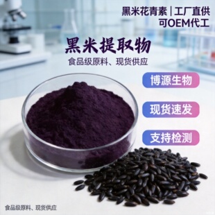������ȡ��CAS��13306-05-3�����غ��׻�ɫ߰��